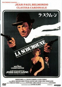 ラ・スクムーン[DVD] [廉価版] / 洋画