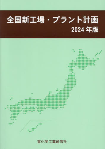 񿷹졦ץȷײ 2024ǯ[/] / Ųع̿/