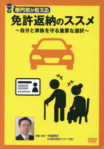 ȤȵǼΤ DVD[/] / 