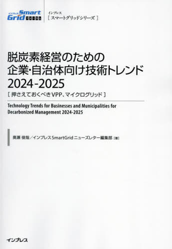 æúǷбĤΤδȡθѥȥ 2024-2025[/] (ޡȥåɥ꡼) / Ӻ/ ץ쥹S...