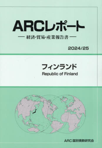 ե[/] (24-25) / ARC̾/Խ