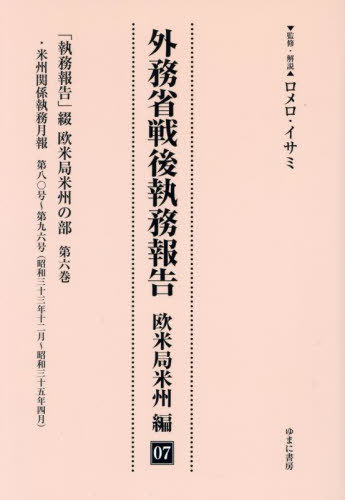 ̳弹̳ ƶƽ 7[/] / 