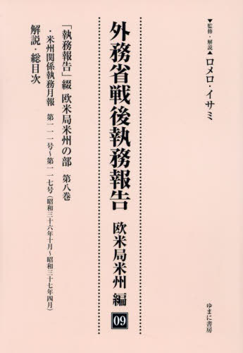 ̳弹̳ ƶƽ 9[/] / 