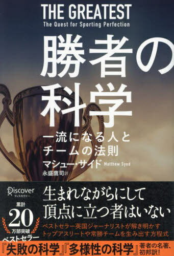 Ԥβʳ ήˤʤͤȥˡ§ / ȥ:The Greatest[/] / ޥ塼/ /
