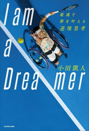 I am a Dreamer ®̴𤨤ն׹[/] / ĳ/