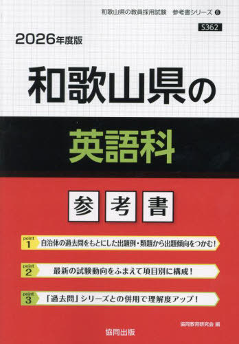 ²λαѸ ͽ[/] 2026ǯ (ѻֻͽץ꡼) / Ʊ鸦