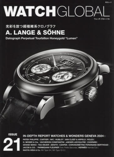 WATCH GLOBAL 21[本/雑誌] (GEIBUN) / TTJ・たちばな出版
