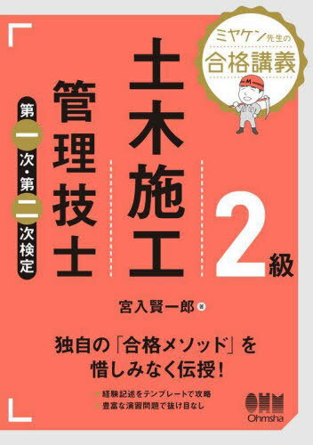 2ڻܹ켡󼡸[/] (ߥ䥱ιʹֵ) / Ϻ/