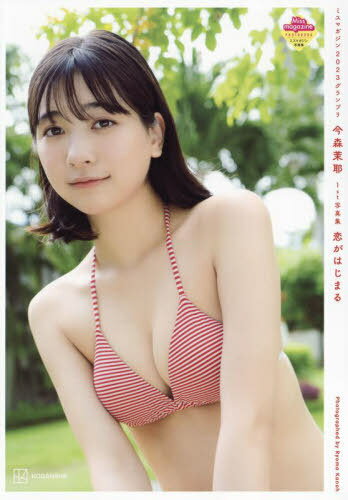 少女時代　The BEST　写真集　カレンダー 2025年最新】少女時代 写真集の人気アイテム - メルカリ