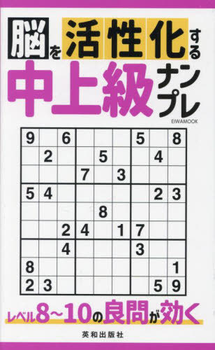 Ǿʥץ[/] (EIWA) / ½Ǽ