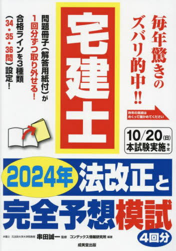 2024ǯˡȴͽϻ[/] / /ƽ ǥå󸦵/