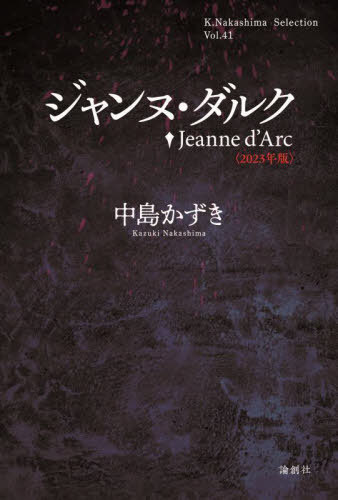 楽天市場】janne da arc 雑誌の通販 楽天市場】janne da arc 雑誌の通販