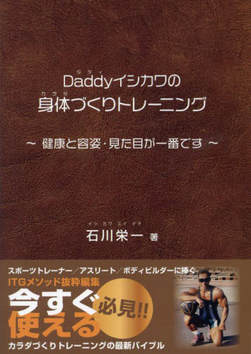 DaddyοΤŤȥ졼˥ 򹯤ƻѡܤ֤Ǥ[/] / ɰ/
