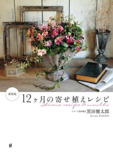 12δ󤻿쥷[/] / ķϺ/