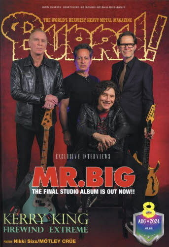 BURRN!! (バーン)[本/雑誌] 2024年8月号 【表紙】 MR.BIG (雑誌) / シンコーミュージック・エンタテイメント