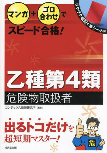ޥ+碌ǥԡɹ!4ʪ谷 2024[/] / ǥå󸦵/