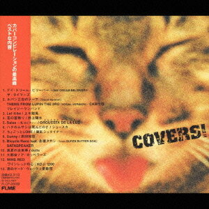 COVERS![CD] / オムニバス