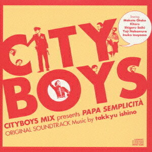 シティボーイズミックスPRESENTS パパ・センプリチータ オリジナルサウンドトラック[CD] / 石野卓球