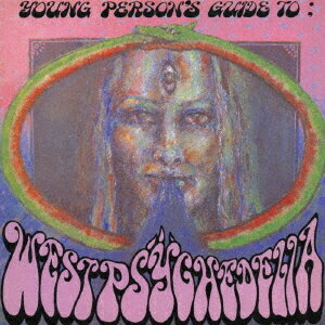 ヤング・パーソンズ・ガイド・トゥ・ウェスト・サイケデリア[CD] / オムニバス