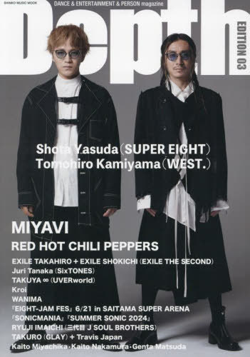 ͥ ŷԾŹ㤨Depth (ǥץ[/] EDITION 03 (SHINKO MUSIC MOOK / 󥳡ߥ塼å󥿥ƥȡפβǤʤ1,430ߤˤʤޤ