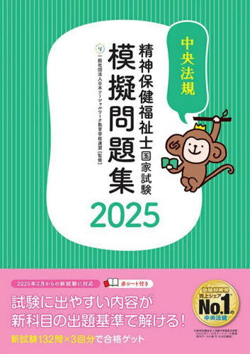 ݷʡιȻϵ꽸 2025[/] / ܥعϢ/ƽ