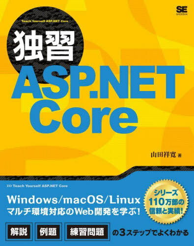 ȽASP.NET Core[/] / ľʹ/