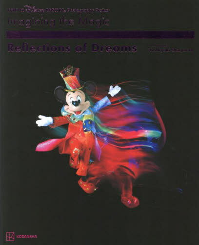 Reflections of Dreams[/] (TOKYO Disney RESORT Photography Project Imagining t...