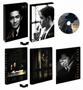 無名[Blu-ray] 特装版 / 洋画