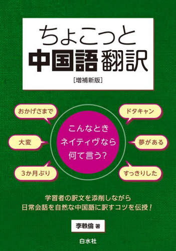 礳ä ʤȤͥƥʤ鲿Ƹ?[/] / /