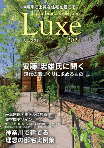 2024 ѥ֥Luxe [/] (ǥѥå) / Сǥ