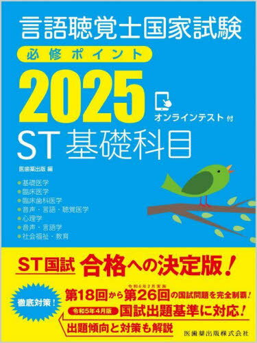 2025 STò[/] (İлιȻɬݥ) / 