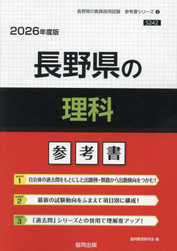 Ĺ ͽ[/] 2026ǯ (ѻֻͽץ꡼) / Ʊ鸦