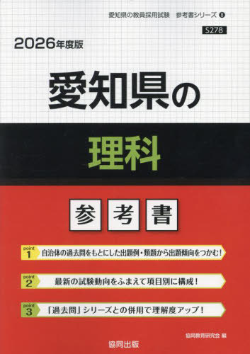θ ͽ[/] 2026ǯ (ѻֻͽץ꡼) / Ʊ鸦