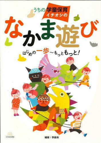 γƸݰ饤Τʤͷ ϤΰäȤä![/] / ͷ/