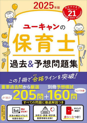 桼ݰβ&ͽ꽸 2025ǯ[/] / 桼ݰλ/