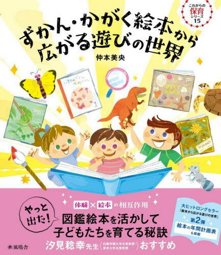 󡦤ܤ鹭ͷӤ[/] (줫ݰ饷꡼) / /