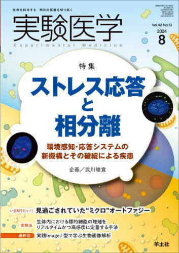 ¸ Vol.42No.13(2024-8)[/] / ڼ