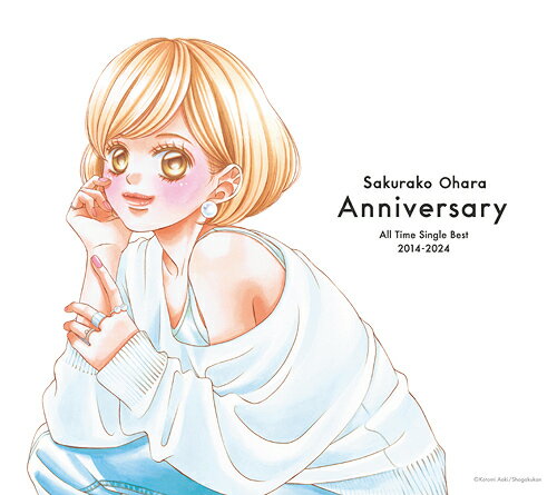 オールタイムシングルベスト 2014-2024「Anniversary」[CD] [DVD付初回限定盤 C] / 大原櫻子(2)