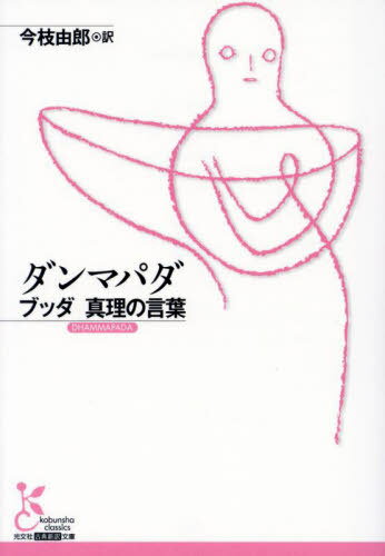 ޥѥ ֥åθ[/] (ʸҸŵʸ) / ͳϺ/