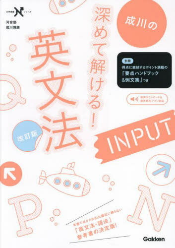 ͥ ŷԾŹ㤨οƲ򤱤!ʸˡINPUT[/] (ؼN꡼ / /פβǤʤ1,980ߤˤʤޤ