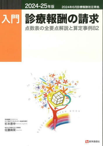 2024-25 硦󽷤[/] / ܷÿ/ ƣ/