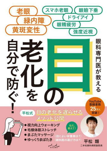 ܤϷʬɤ! 夬[/] / ʿ/