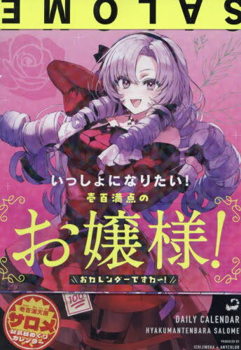 ɴŷ ᤯ꥫ äˤʤꤿ!ɴΤ!Ǥ![/] () / ɴ...