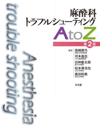 ʥȥ֥륷塼ƥAto 2[/] / õ/Խ ܾ/Խ Ϻ/Խ /Խ ע/Խ