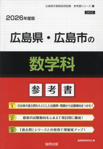 縩Ԥοز ͽ[/] 2026ǯ (ѻֻͽץ꡼) / Ʊ鸦