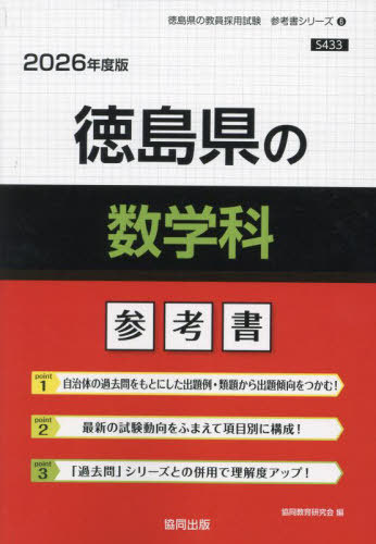 縩οز ͽ[/] 2026ǯ (ѻֻͽץ꡼) / Ʊ鸦