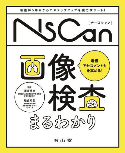ǸϤ!ޤ狼 Ǹ5ǯܤΥƥåץåפϥݡ![/] (NsCan) / /Խ ۪ι/Խ