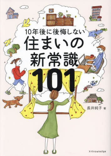 10ǯ˸ʤޤοＱ101[/] / Ĺ/