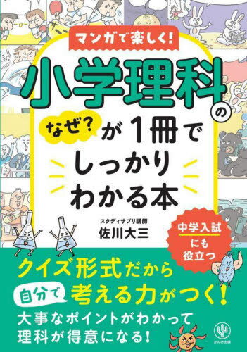 ޥ󥬤ǳڤ!ʤΤʤ?1Ǥä狼[/] / 绰/