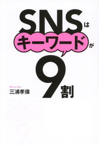 SNSϥɤ9[/] / /